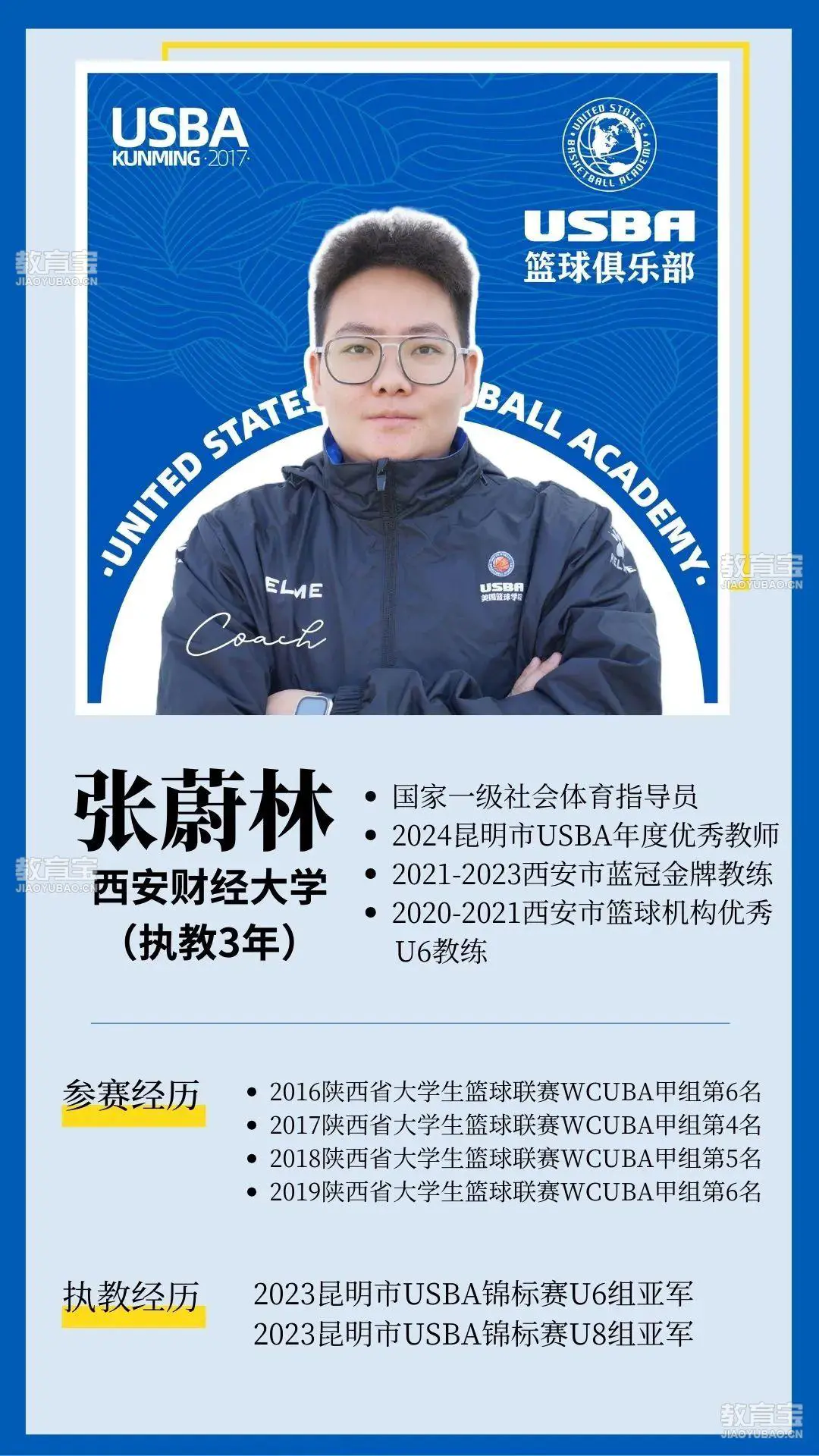如何通过力量训练改善篮球运动员的速度和敏捷性?_2